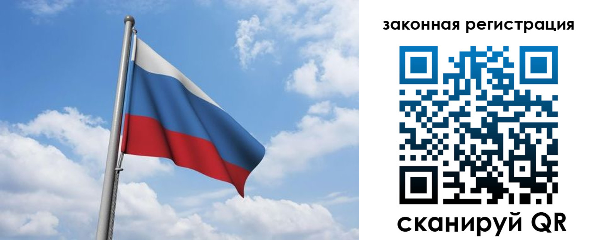 временная регистрация собственник в Шарье