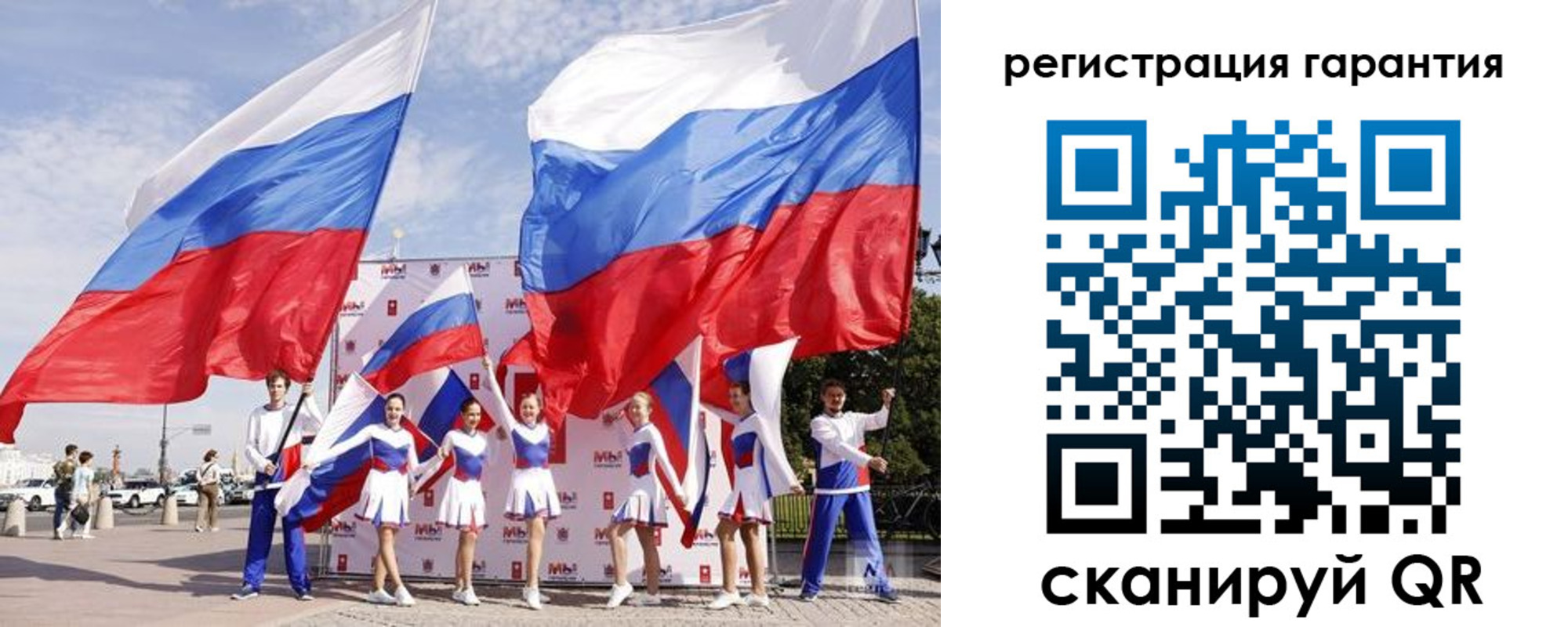временная регистрация купить в Шарье