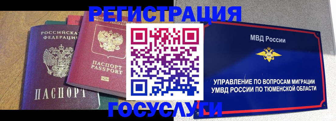 найти адрес прописки в Шарье